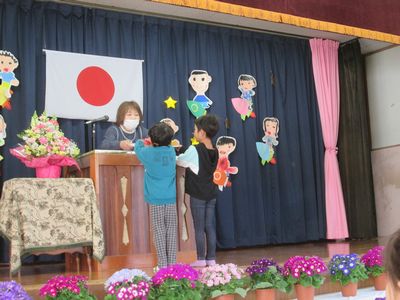 3月13