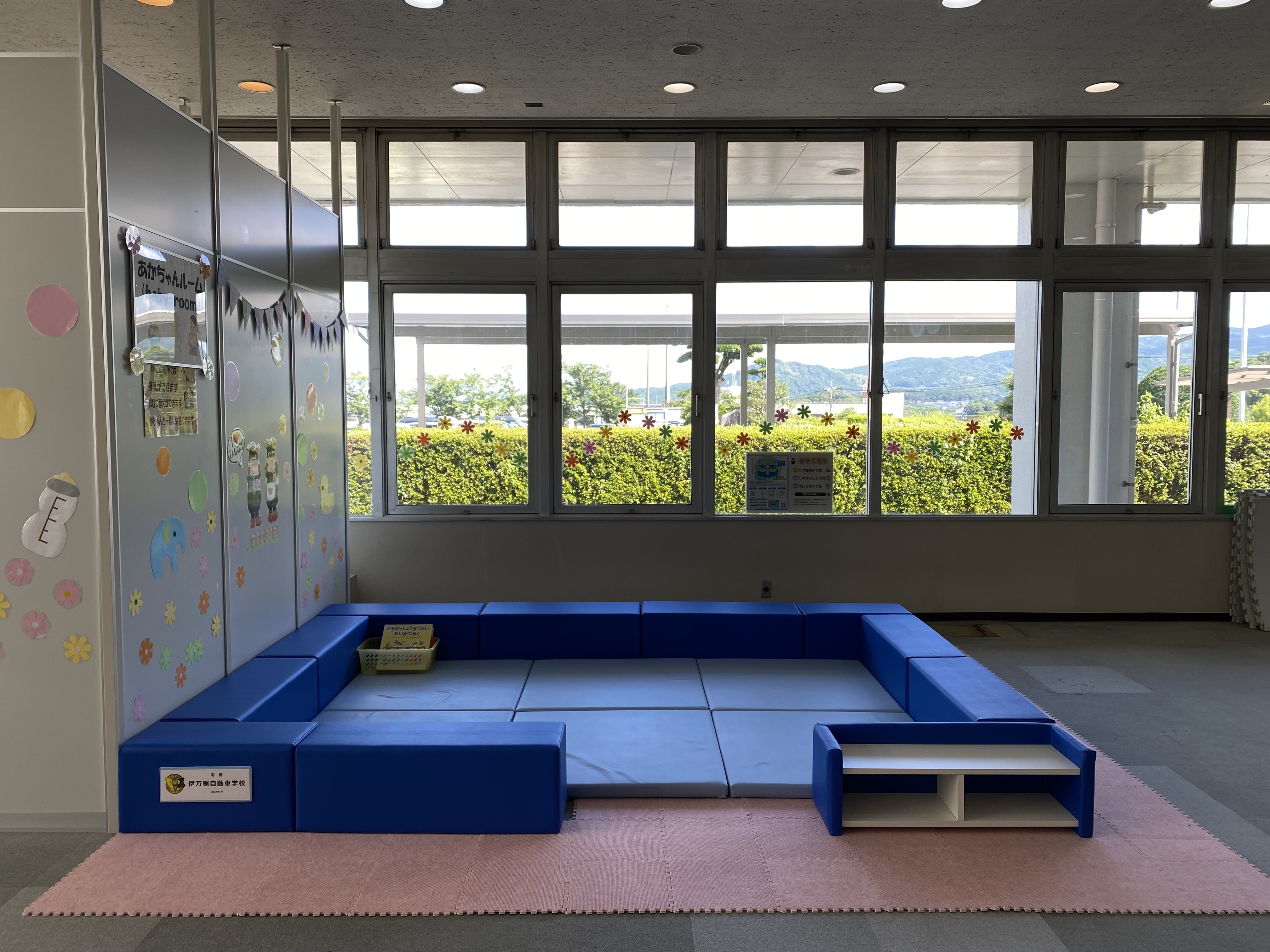 kidsspace