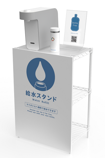 設置イメージ