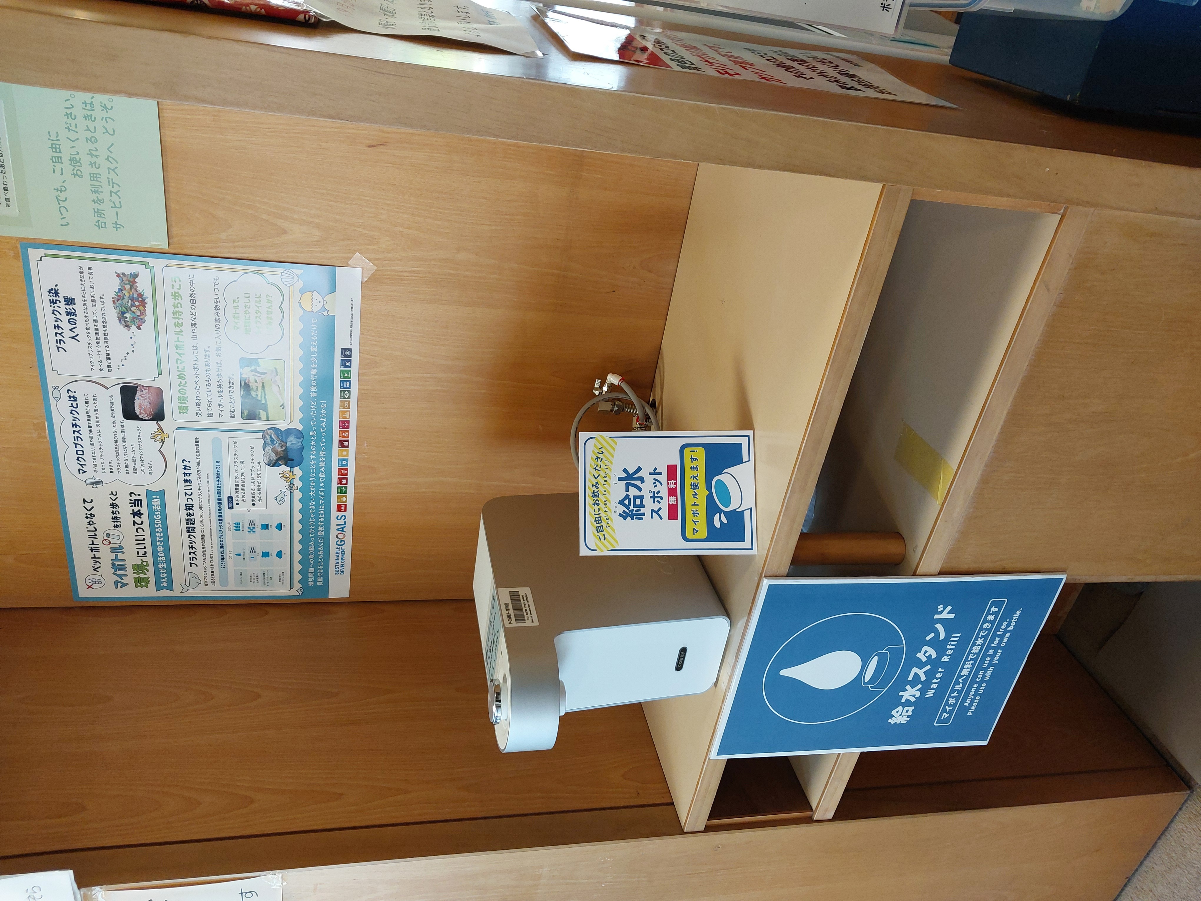 図書館