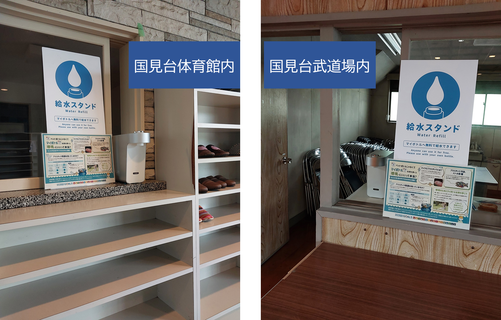 国見台