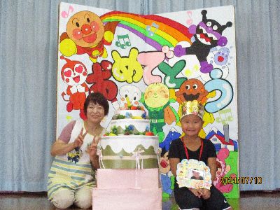 誕生会１