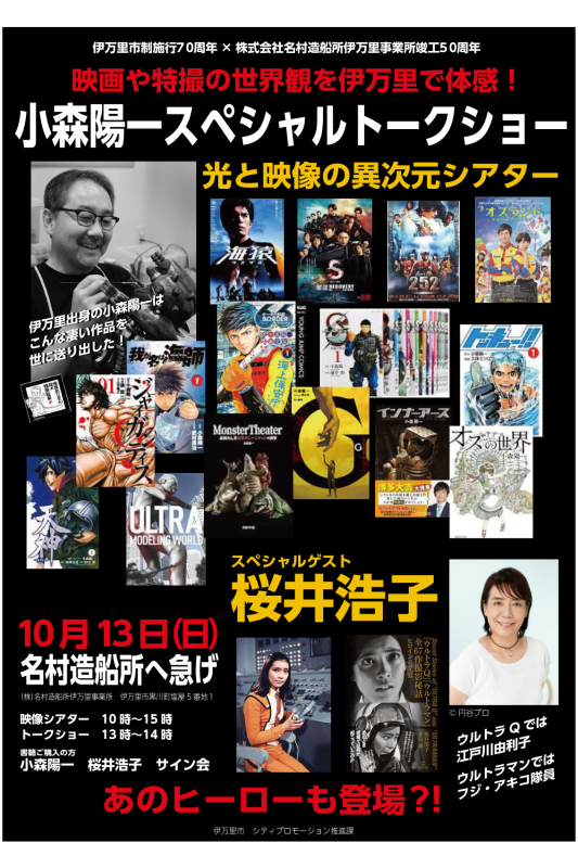 WEBフライヤー
