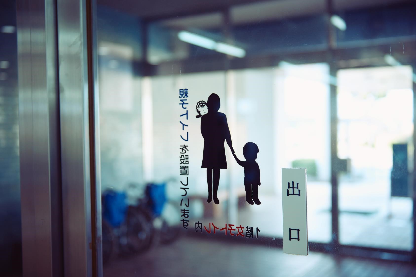 市役所玄関