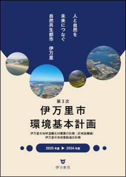 【本編】表紙