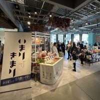 会場のようす