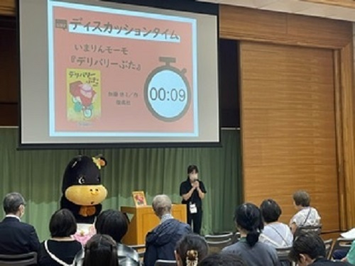 ビブモーモ