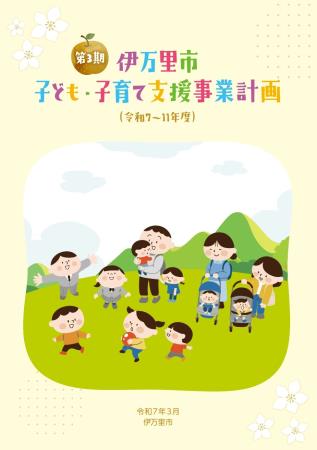 表紙