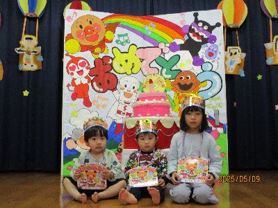 誕生会2