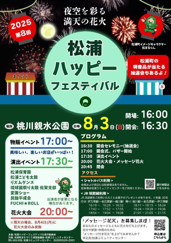 あ