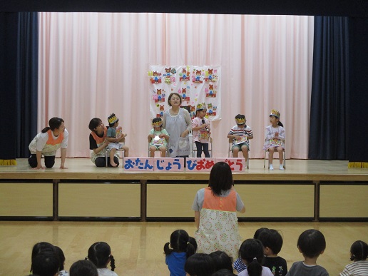 誕生者の発表のようす
