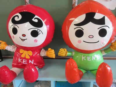 人権あゆみちゃんと人権あゆむくんです