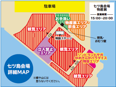 詳細MAP