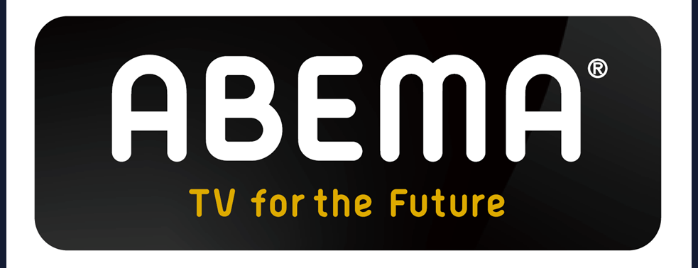abema