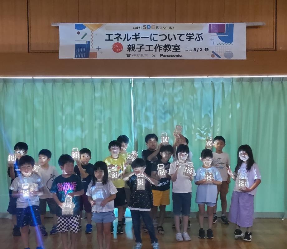 子ども