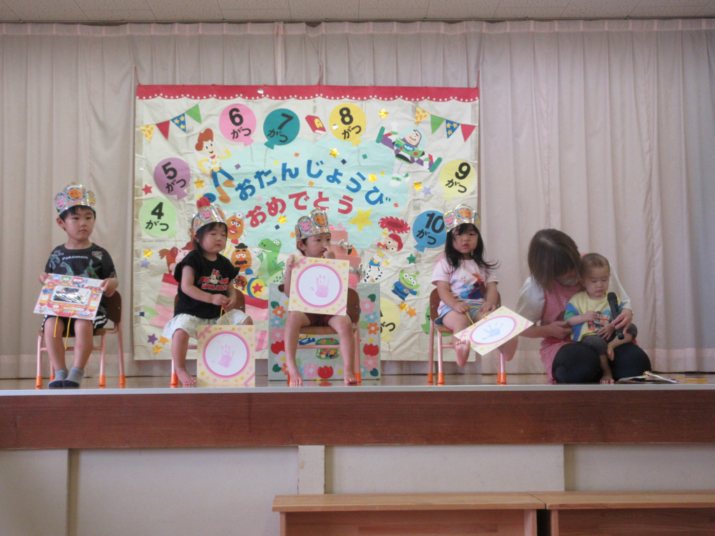 6月生まれのお友だち