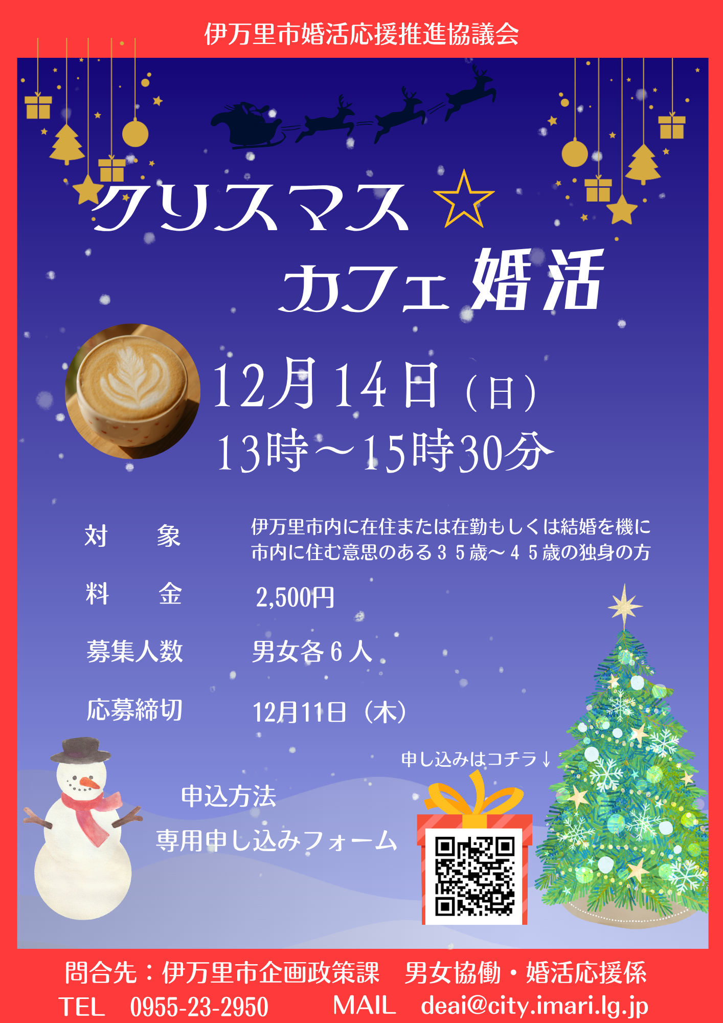 これが見えるのはおかしいにょ