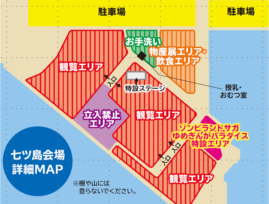 stagemap