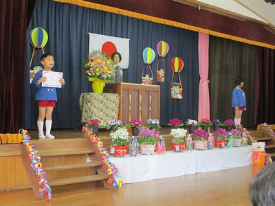 保育証書授与。