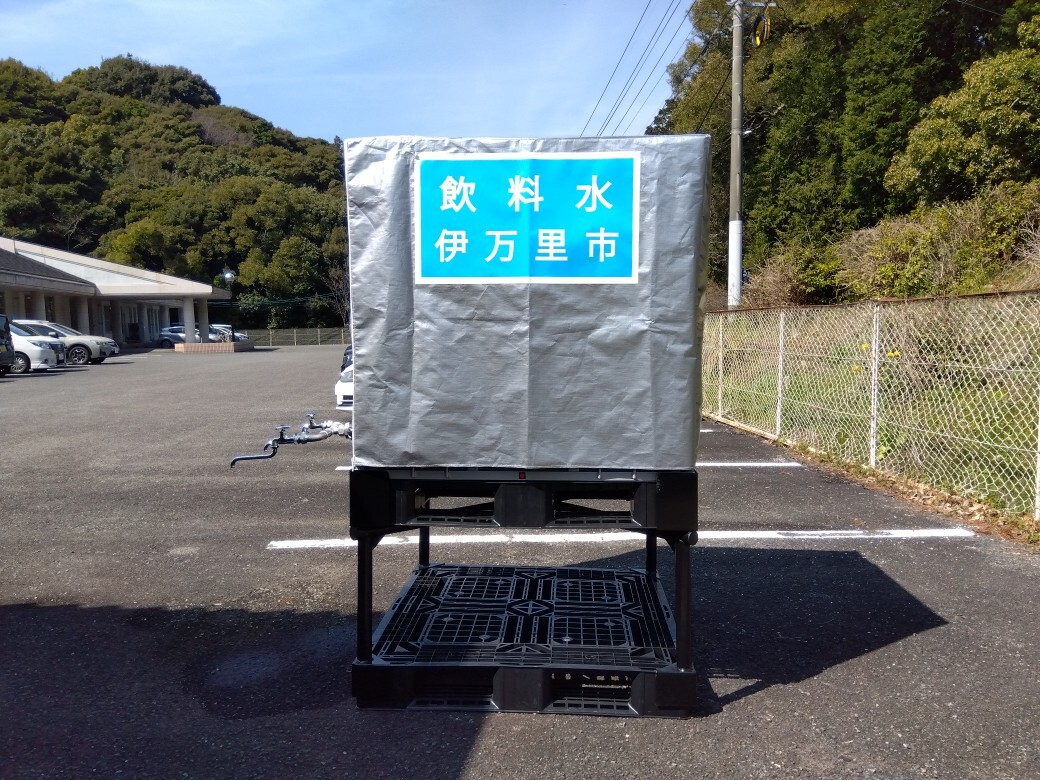 給水タンク写真