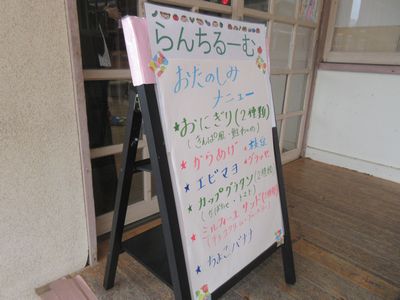 昼食の時間です