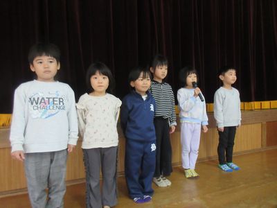 まつ組さんの挨拶です