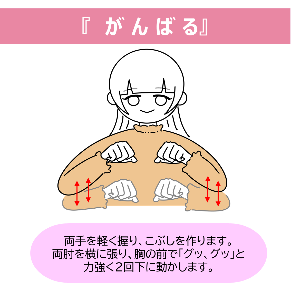 5gatuganbaru