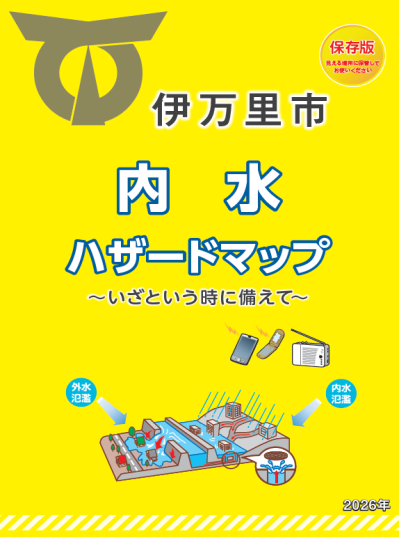 表示不可