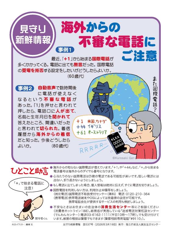 ちらし