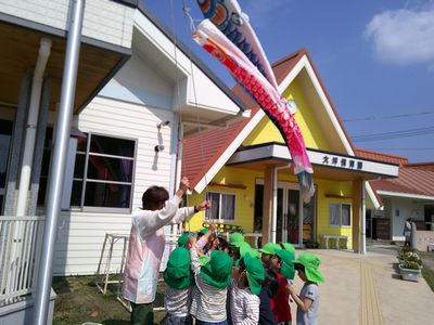 こいのぼり