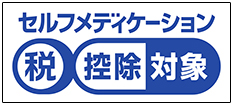 セルフメディケーションマーク