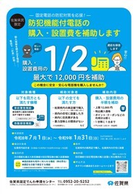 チラシ1