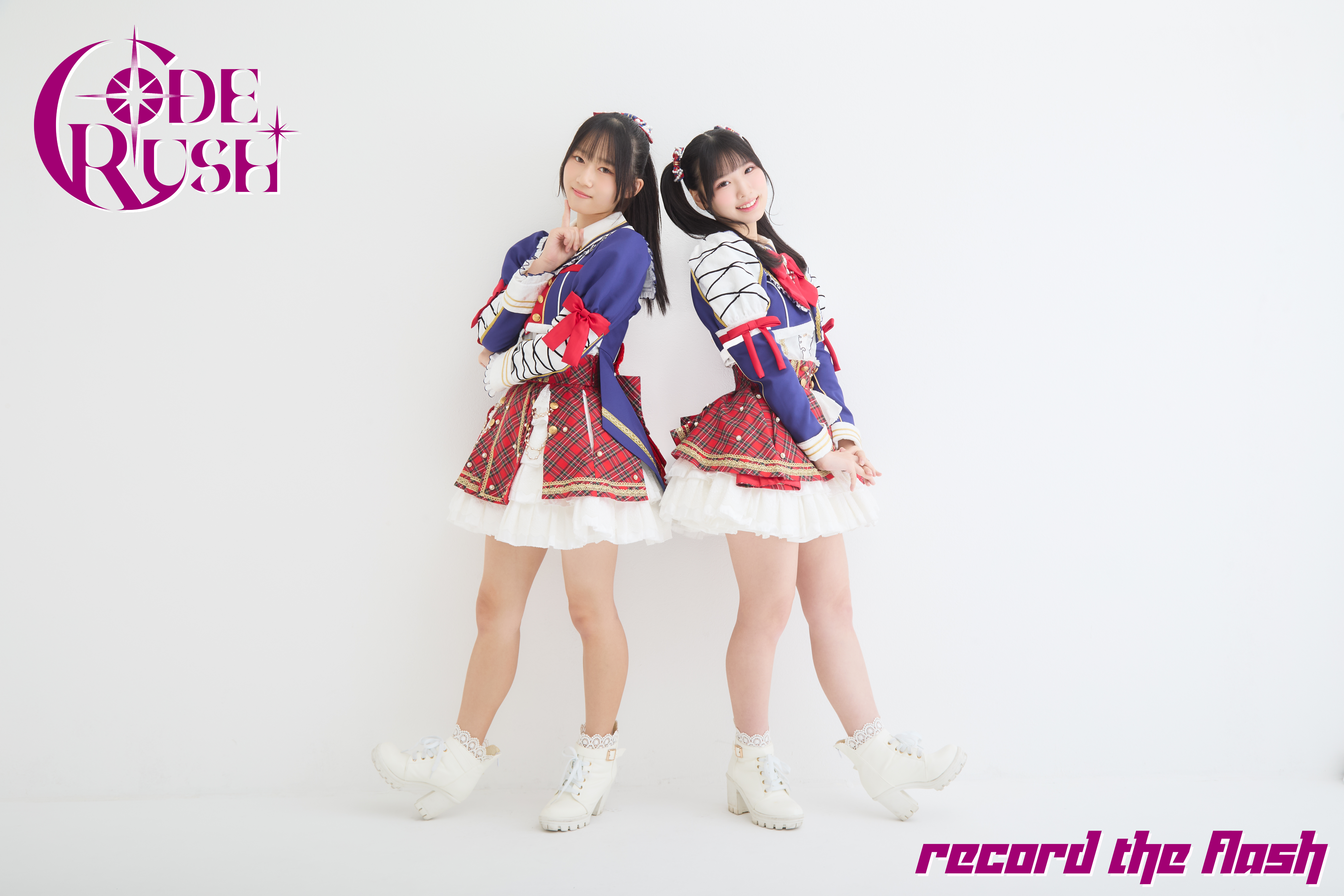 CODE RUSH