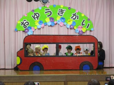 はと、ばら組さんです