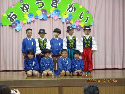 おわりの言葉