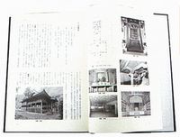 建築編の本の画像