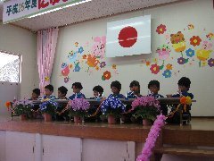 入園式４