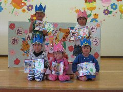 誕生会２