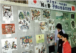 写真4