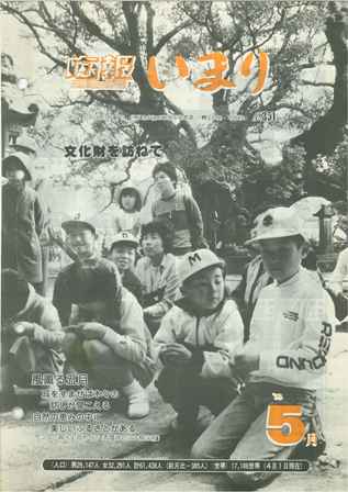 No.351　昭和58年5月号