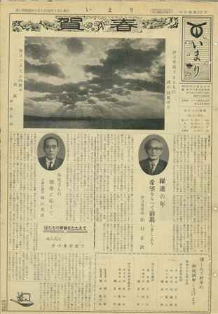 No.117　昭和39年1月号