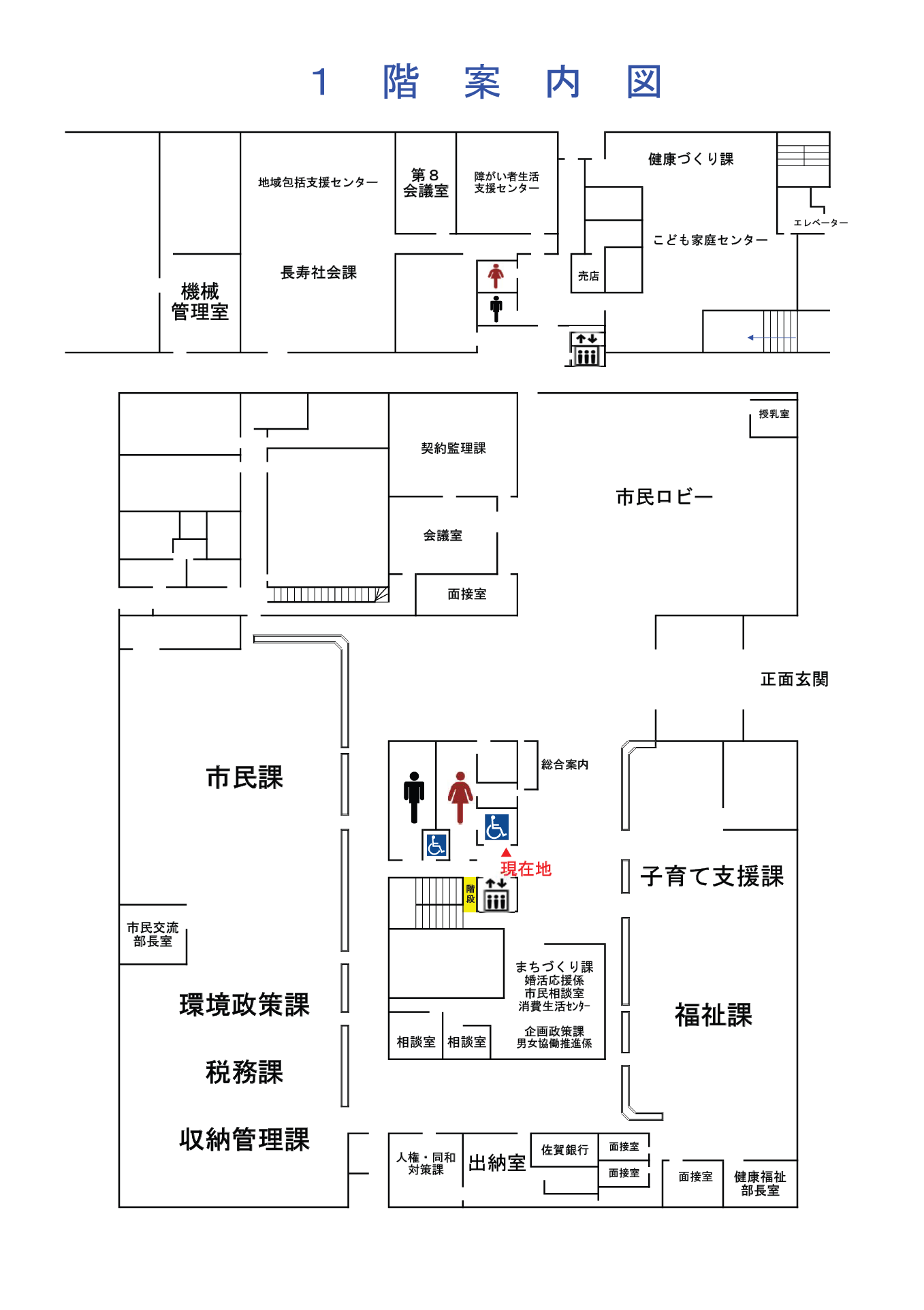 フロア1f