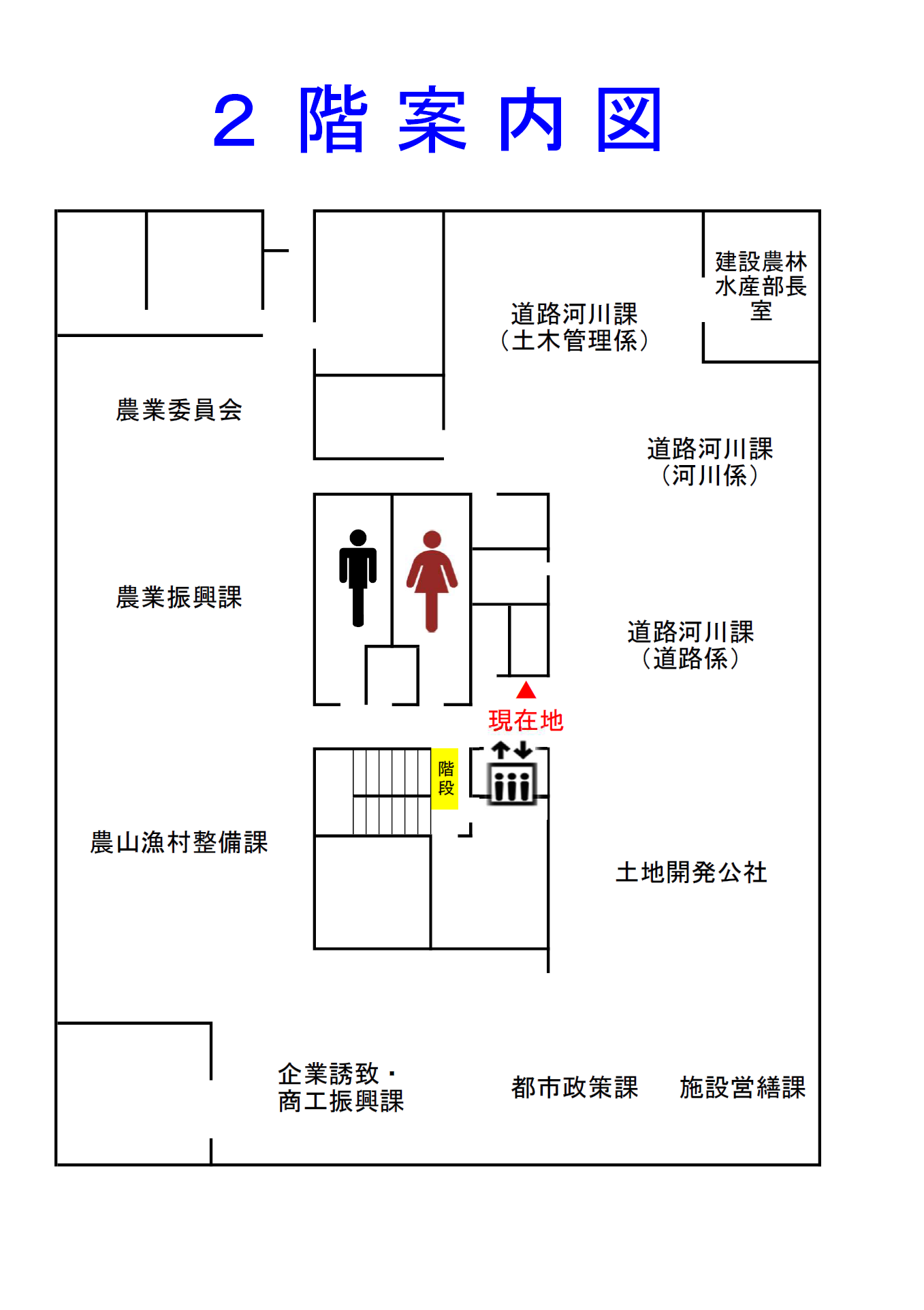 フロア2f